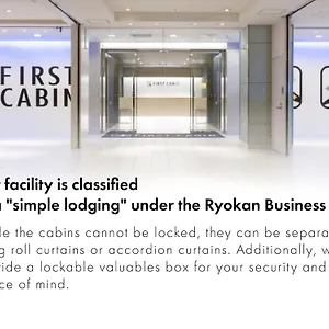 first-cabin-hakata.fukuoka-hotels.net/