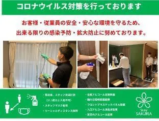 Framboise Kyoto Hotel De Charme 3*,  Ιαπωνία