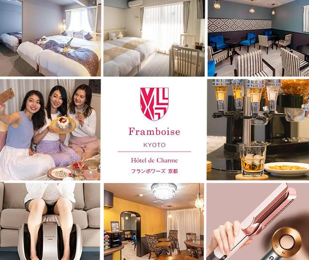 Framboise Kyoto Hotel De Charme Ιαπωνία