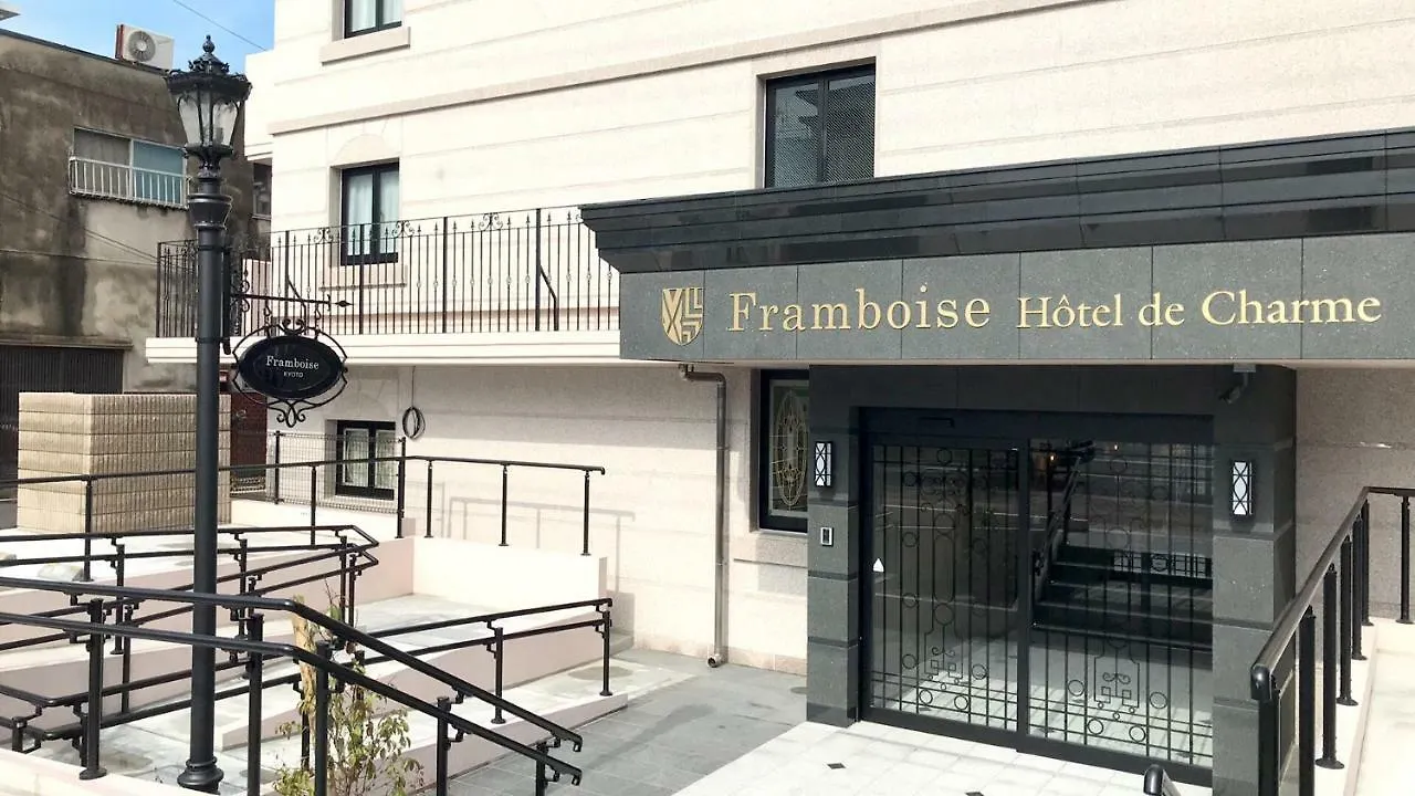 Framboise Kyoto Hotel De Charme 3*,  Ιαπωνία