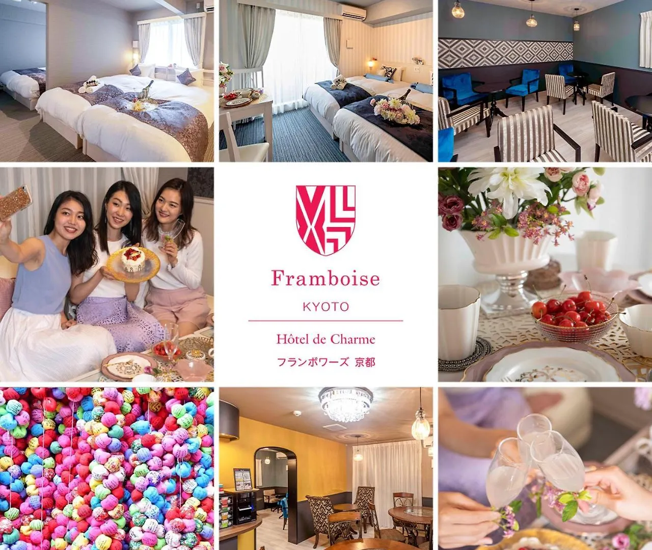 Framboise KYOTO Hotel de charme